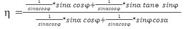 Dividing each term in the numerator and denominator